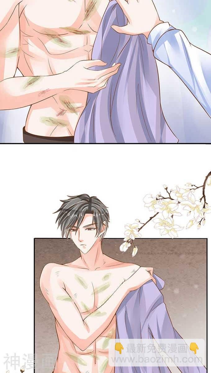第九十三话