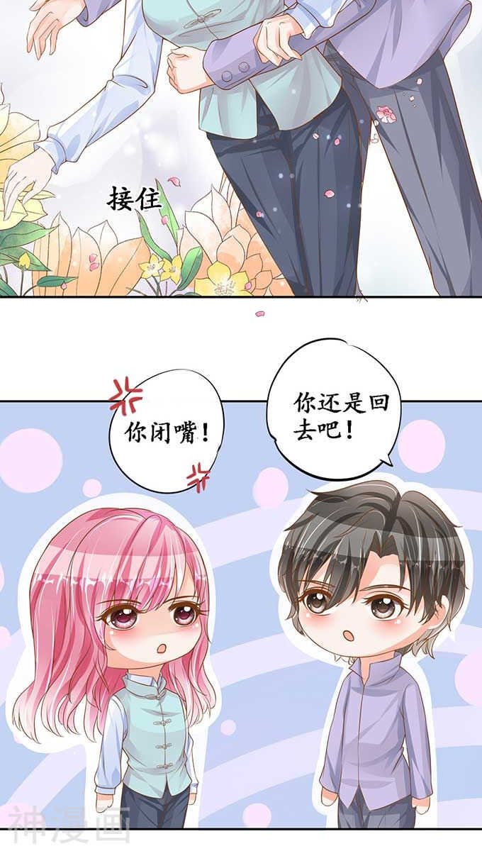 第九十三话