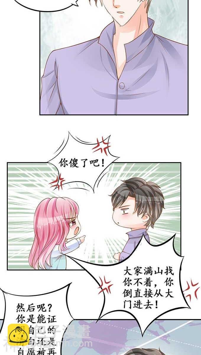 第九十三话