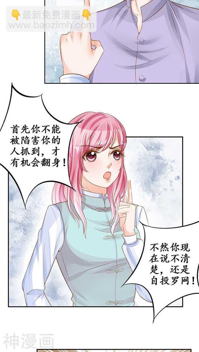 第九十三话