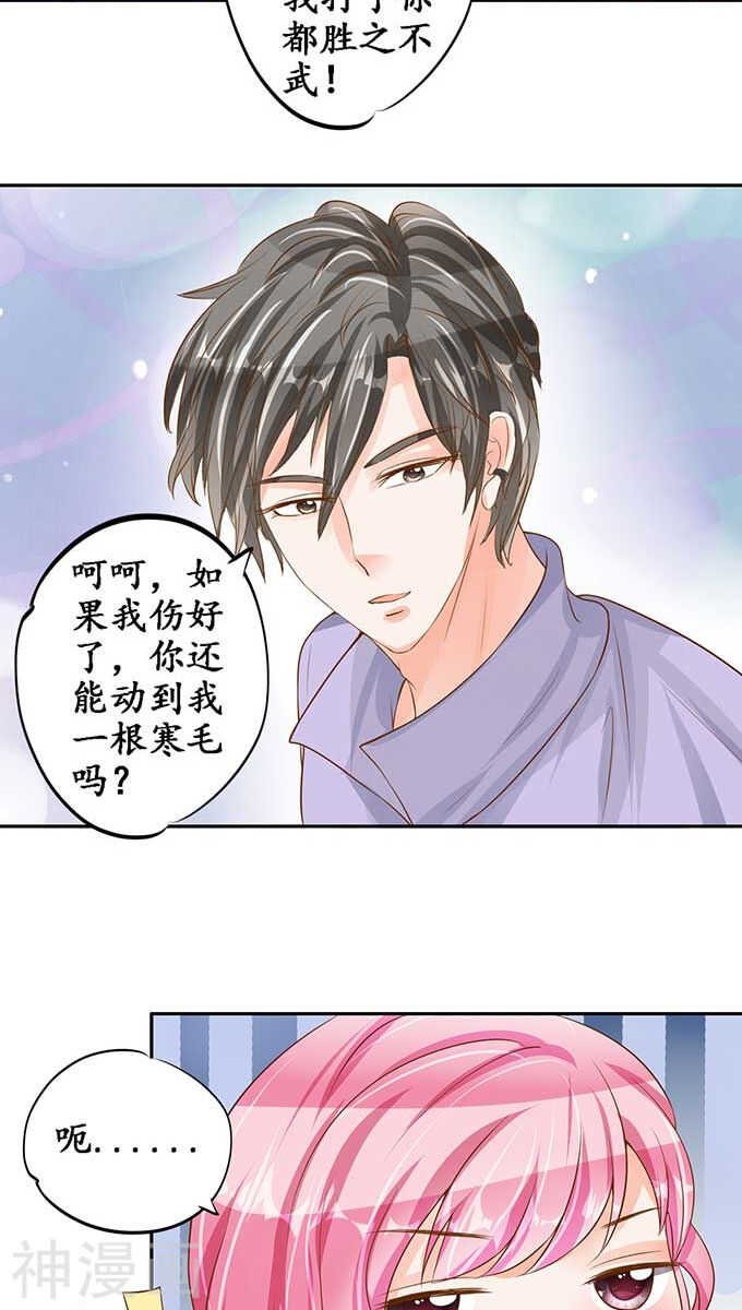 第九十五话