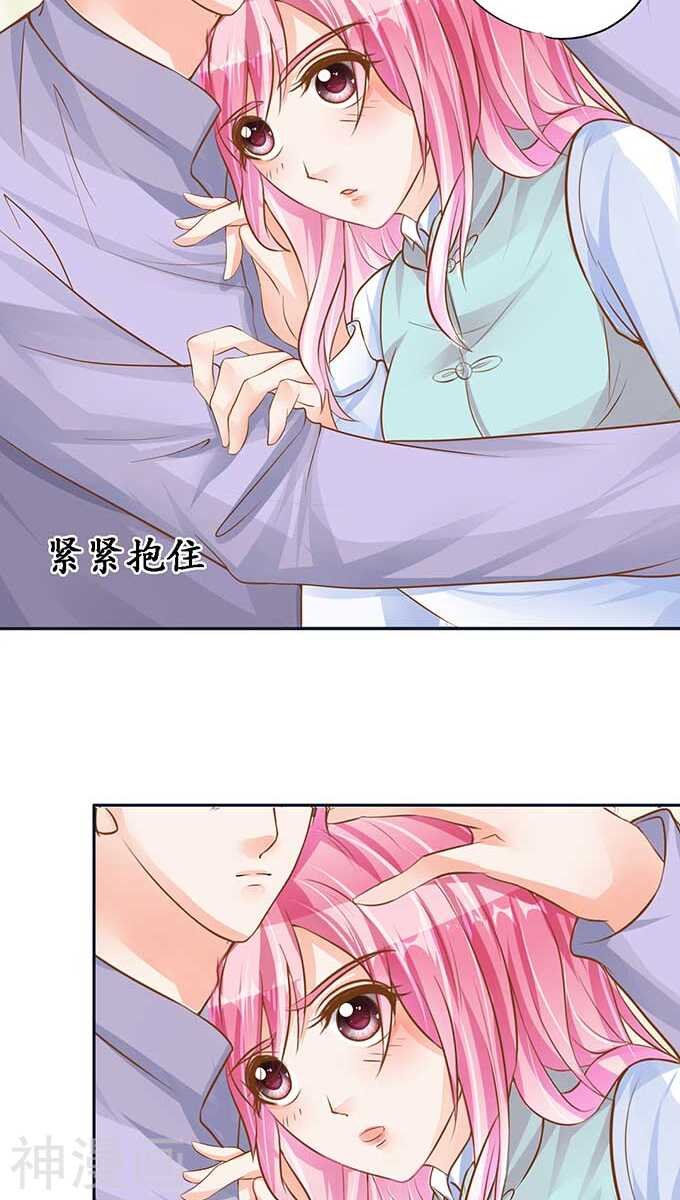 第九十六话