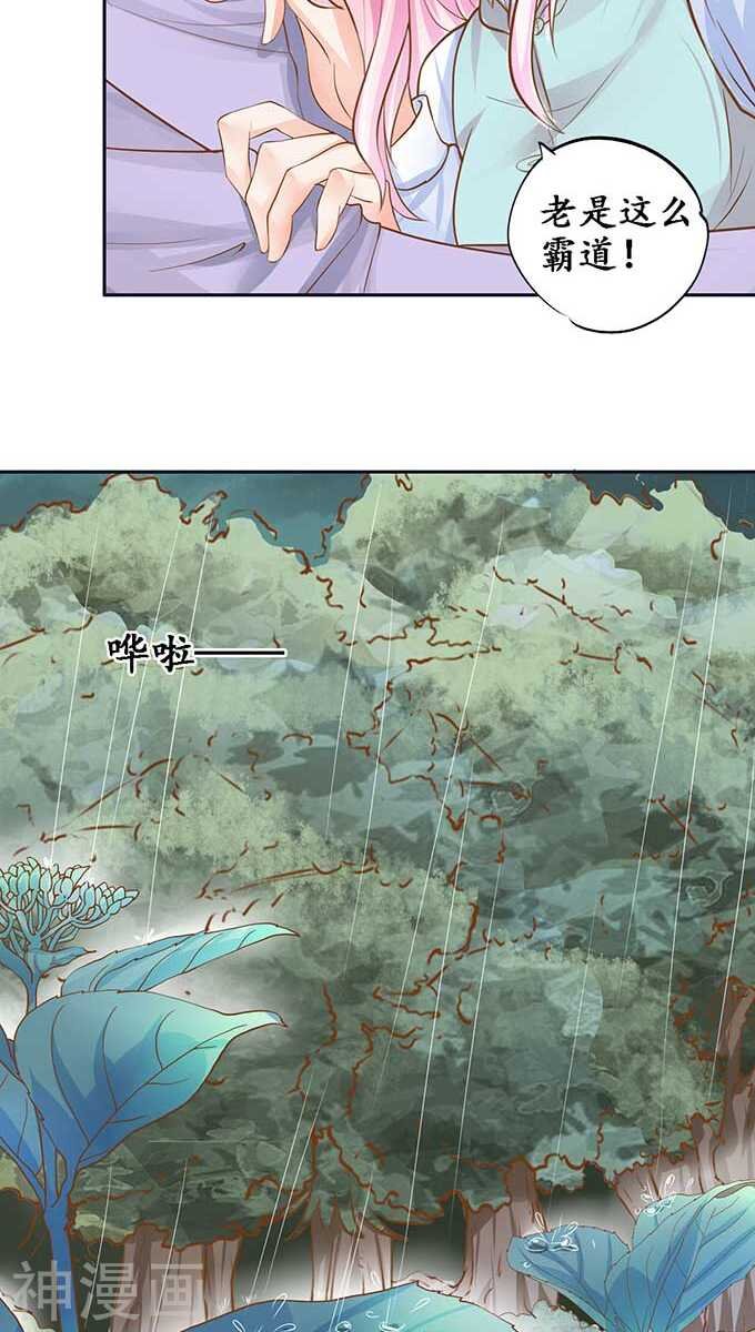 第九十六话