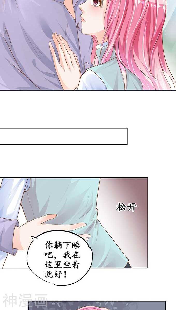 第九十六话