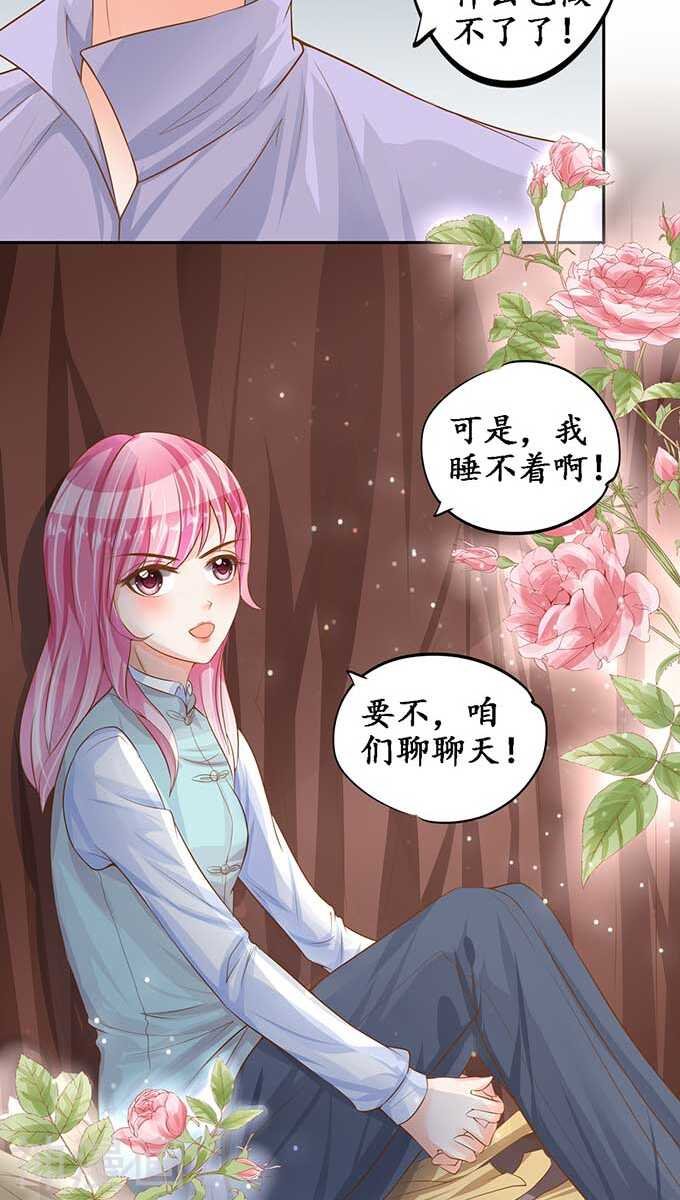第九十六话