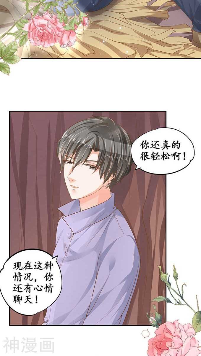 第九十六话
