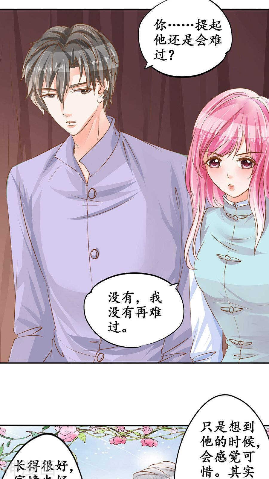 第九十七话