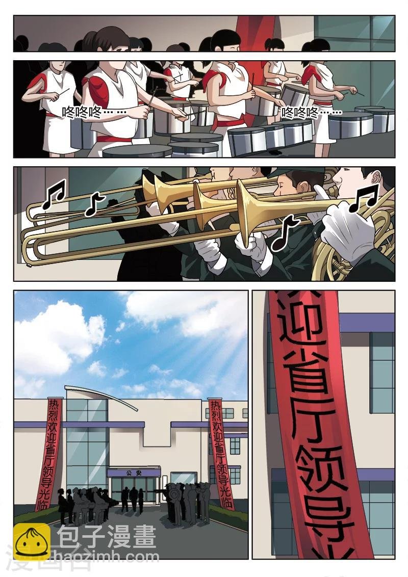 第99话 地狱之火43