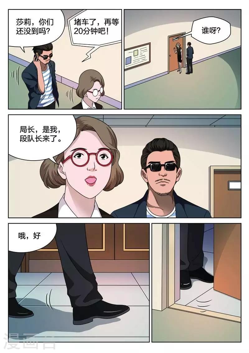 第111话 地狱之火55