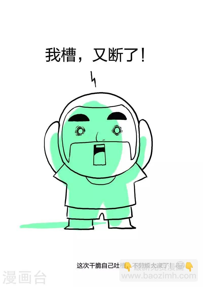 第111话 地狱之火55