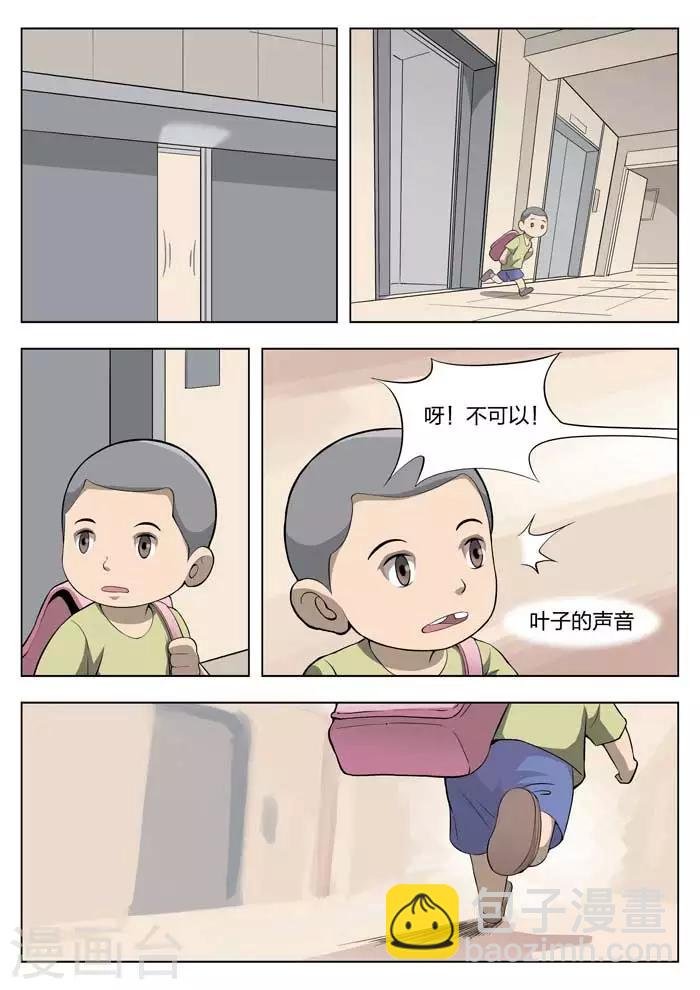 第11话 童话9