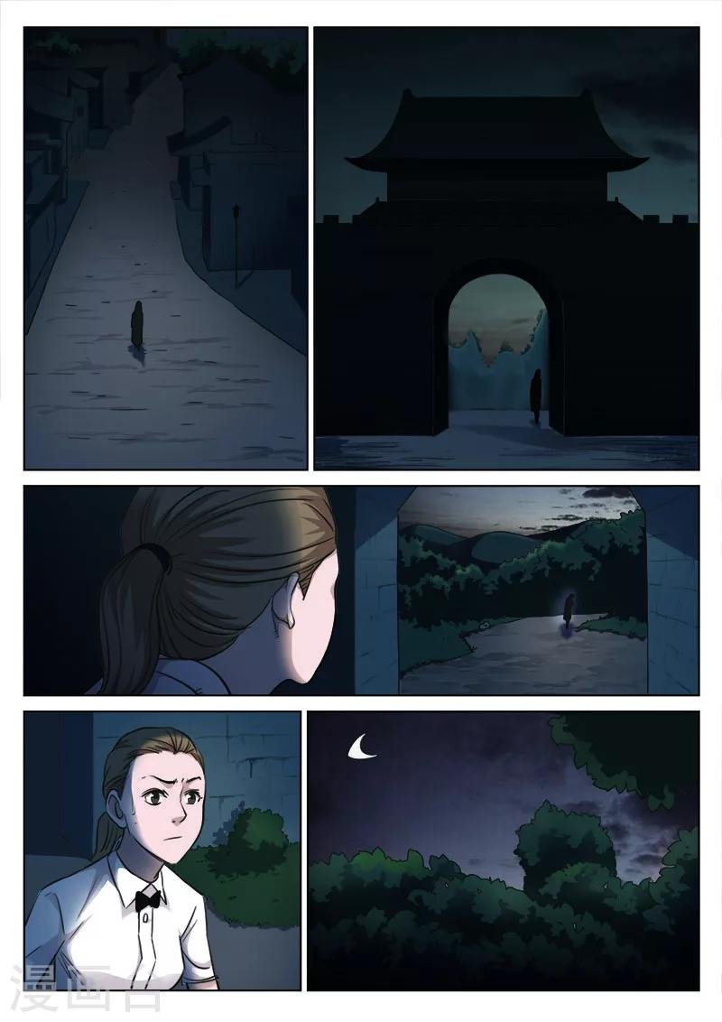 第128话 买牛奶的女人
