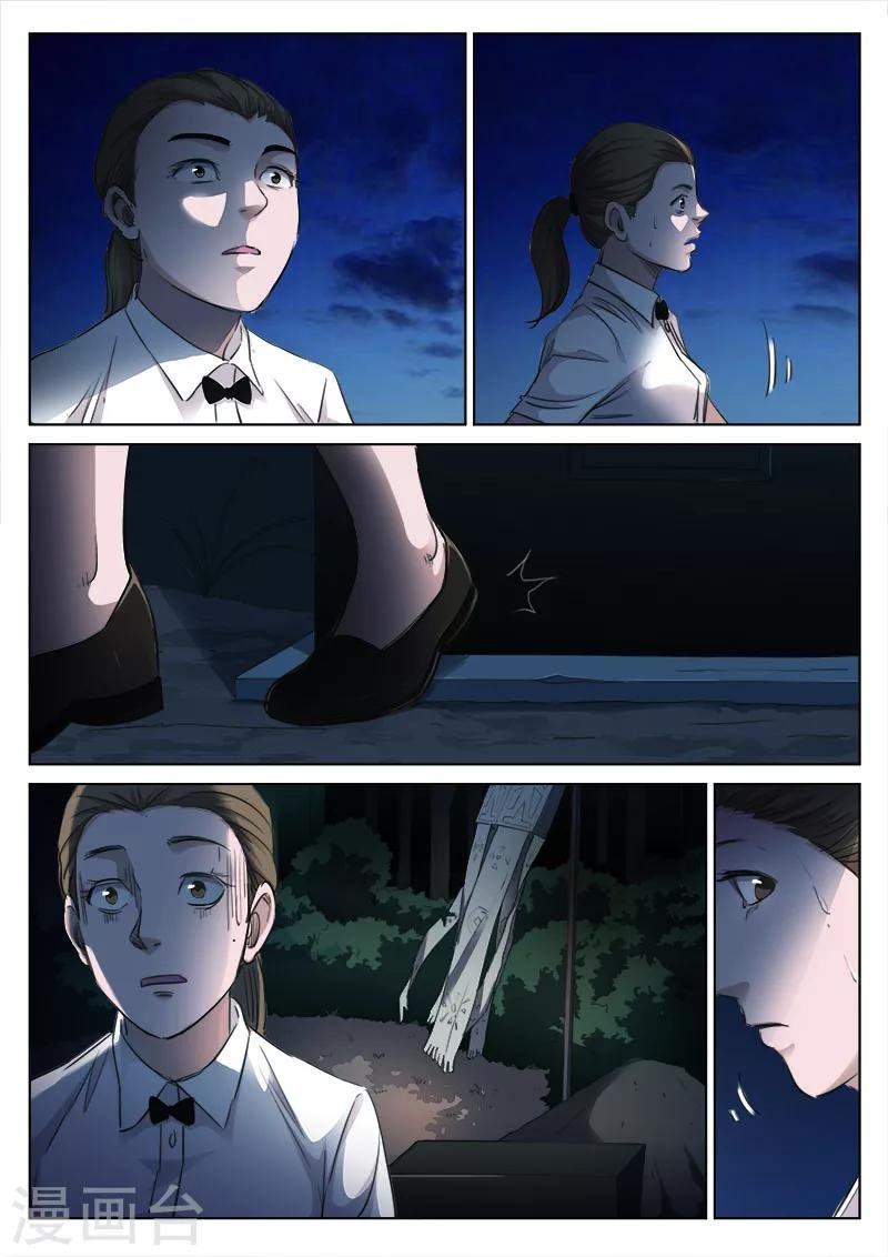 第128话 买牛奶的女人