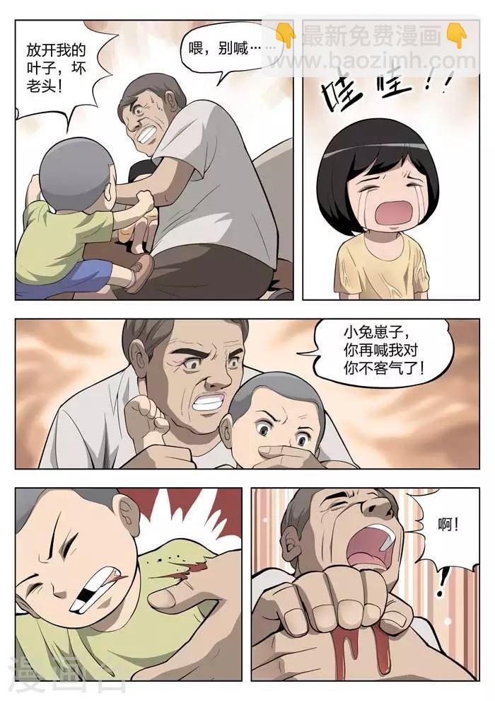 第12话 童话10