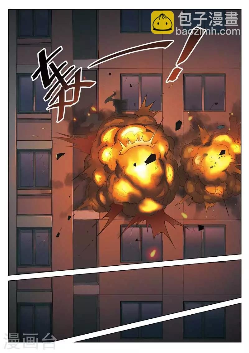 第132话 危险的来访者2
