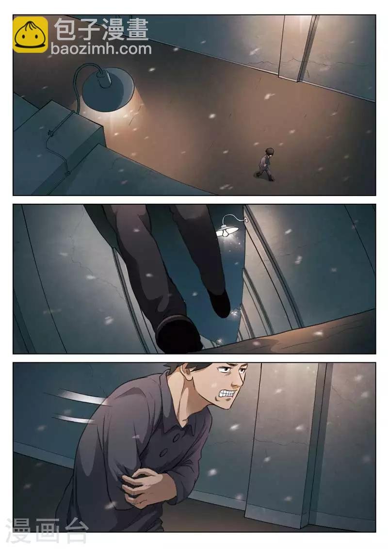第133话 鬼打墙