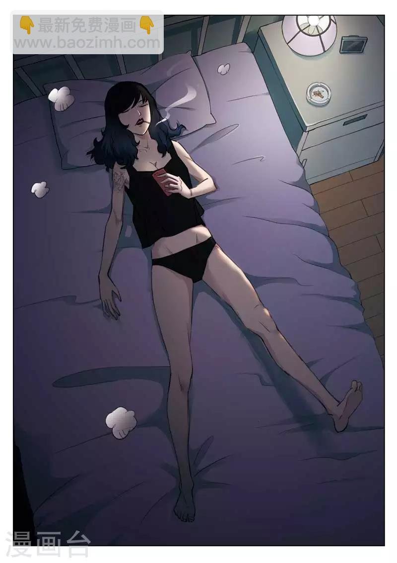 第134话 粉丝1