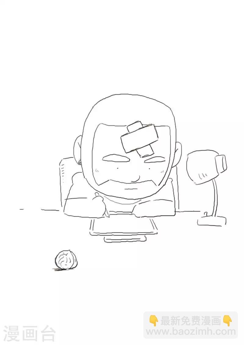 第134话 粉丝1