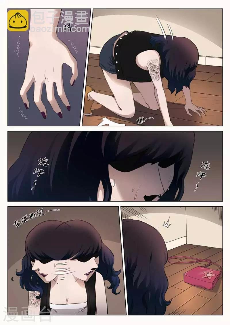 第137话 粉丝4