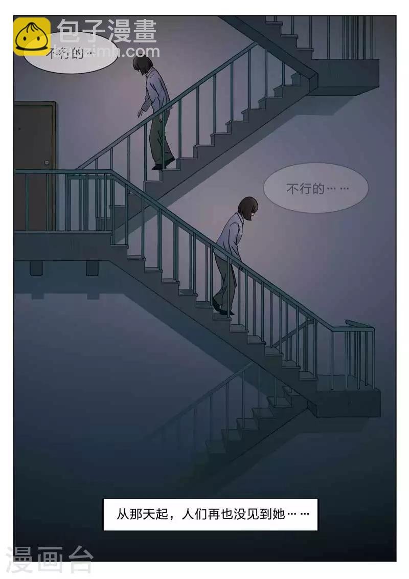 第142话 配阴婚3