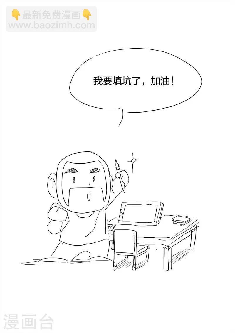 第143话 修罗场1
