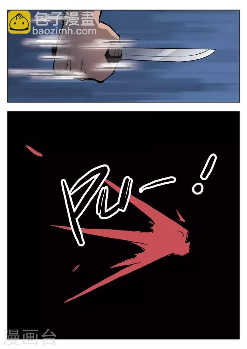 番外3 寄生人2