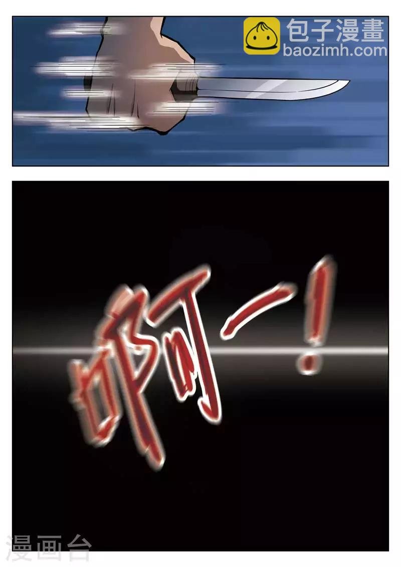 番外3 寄生人2