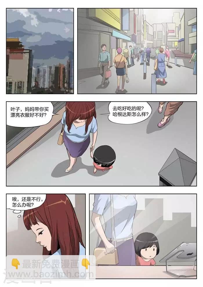 第15话 童话13