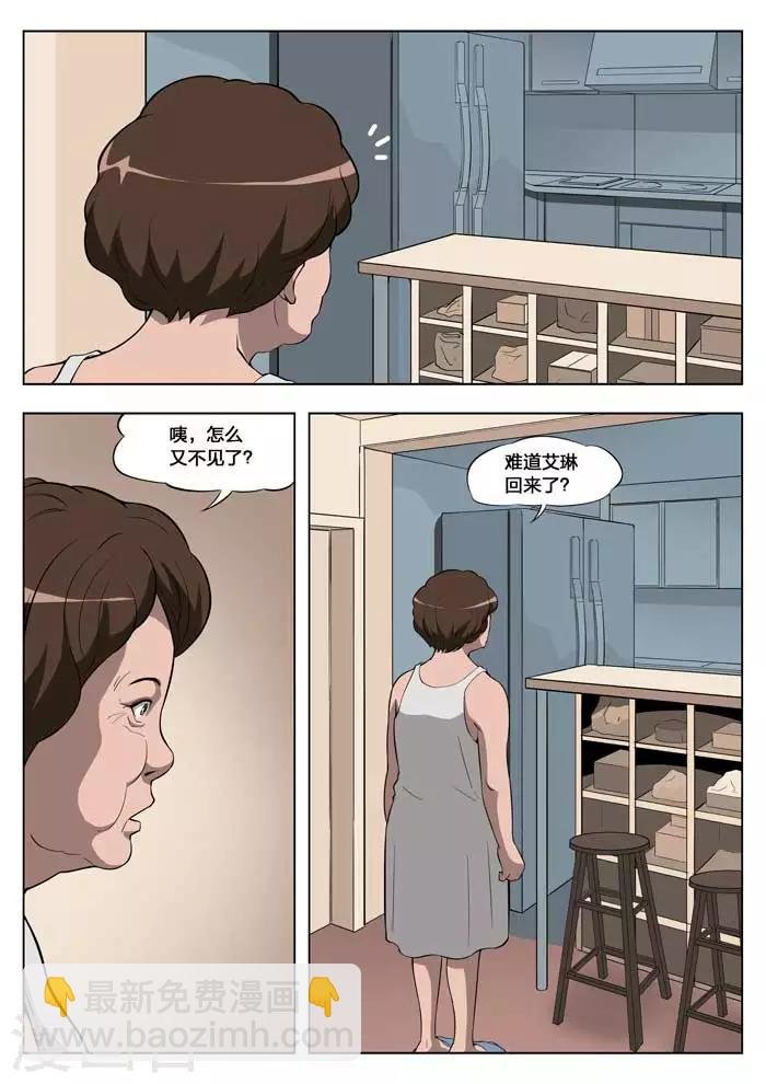 第16话 童话14