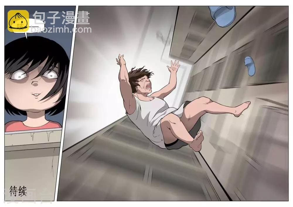 第16话 童话14