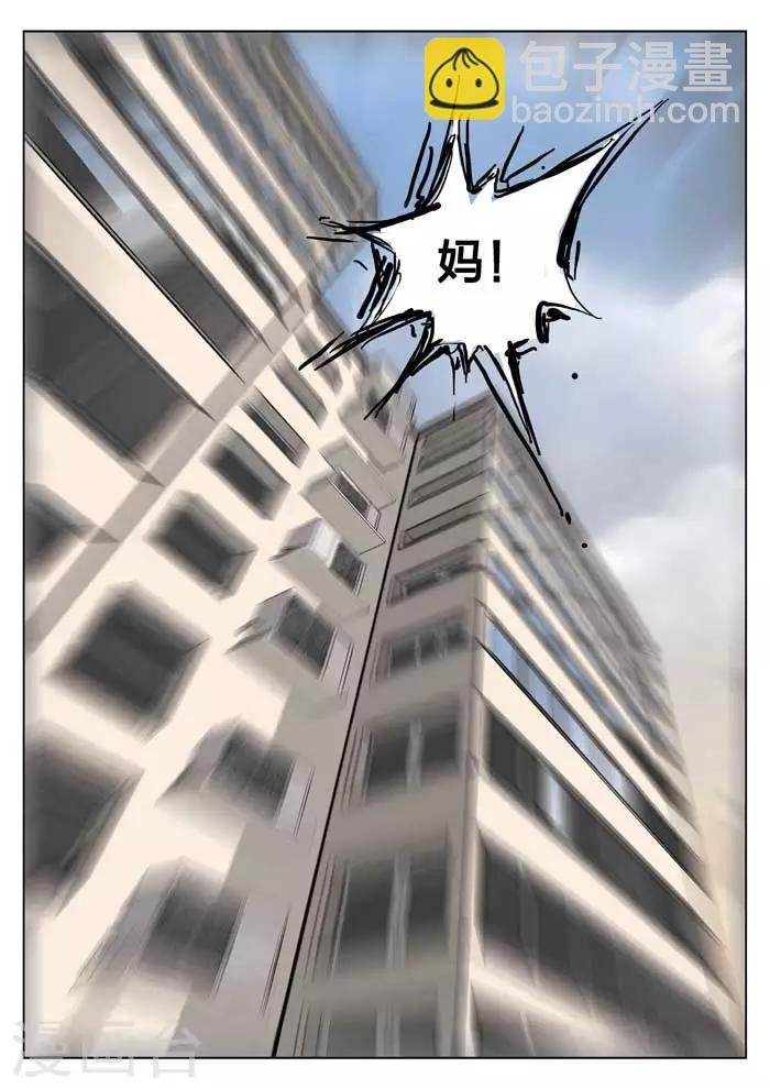 第17话 童话15
