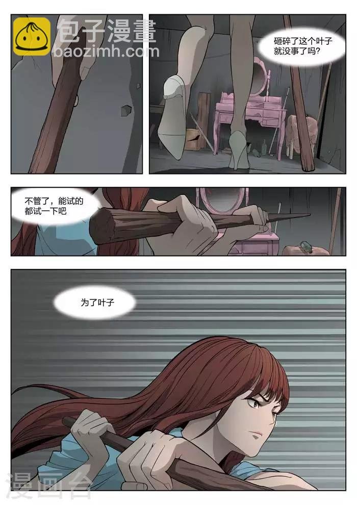 第18话 童话16