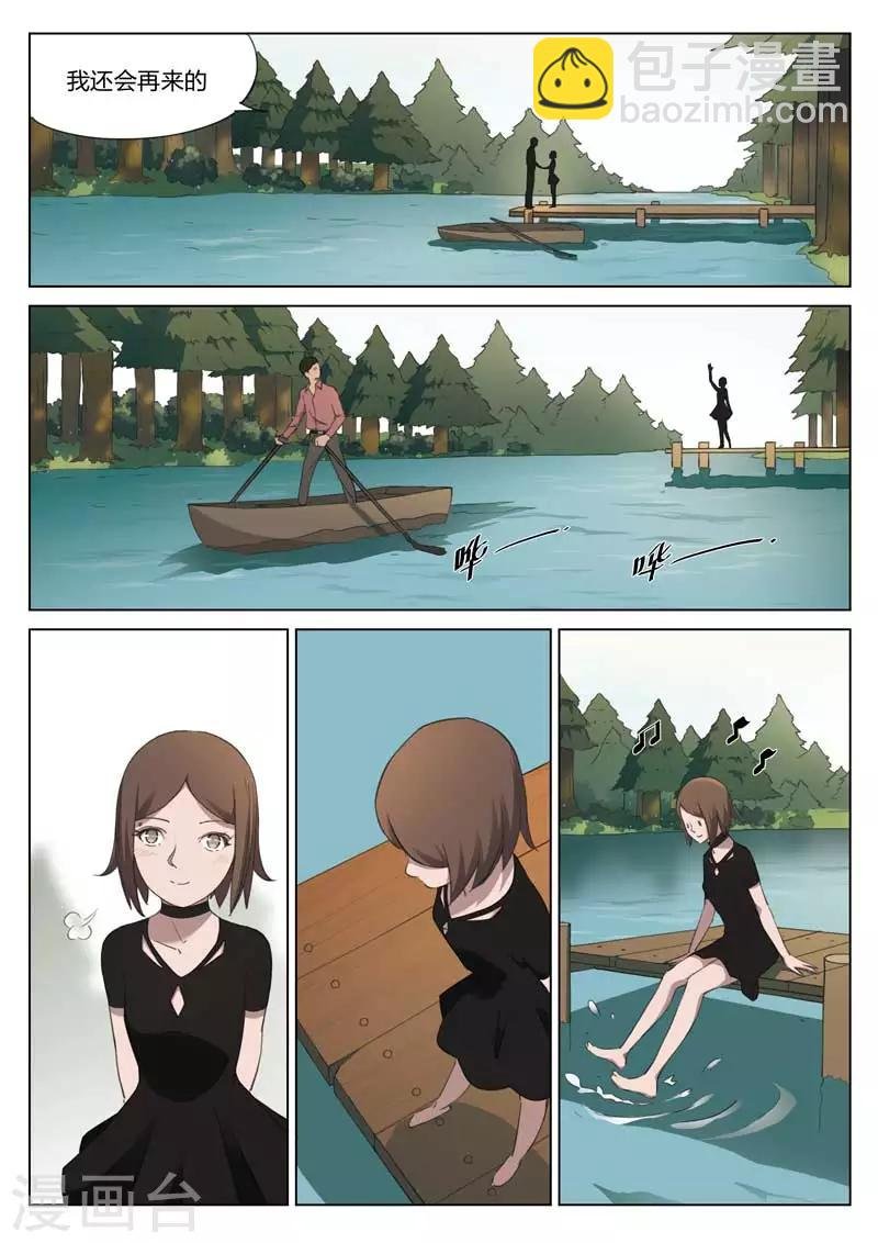 第191话 修罗场49
