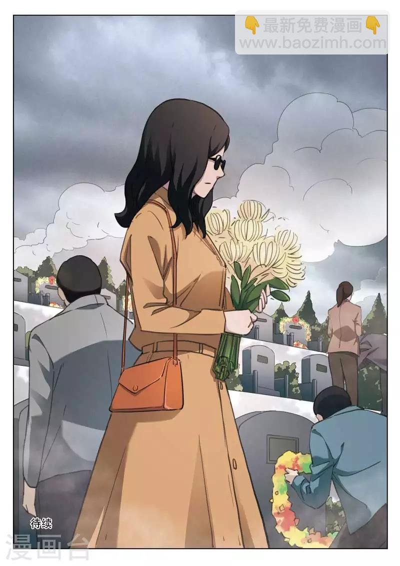 第193话 修罗场51
