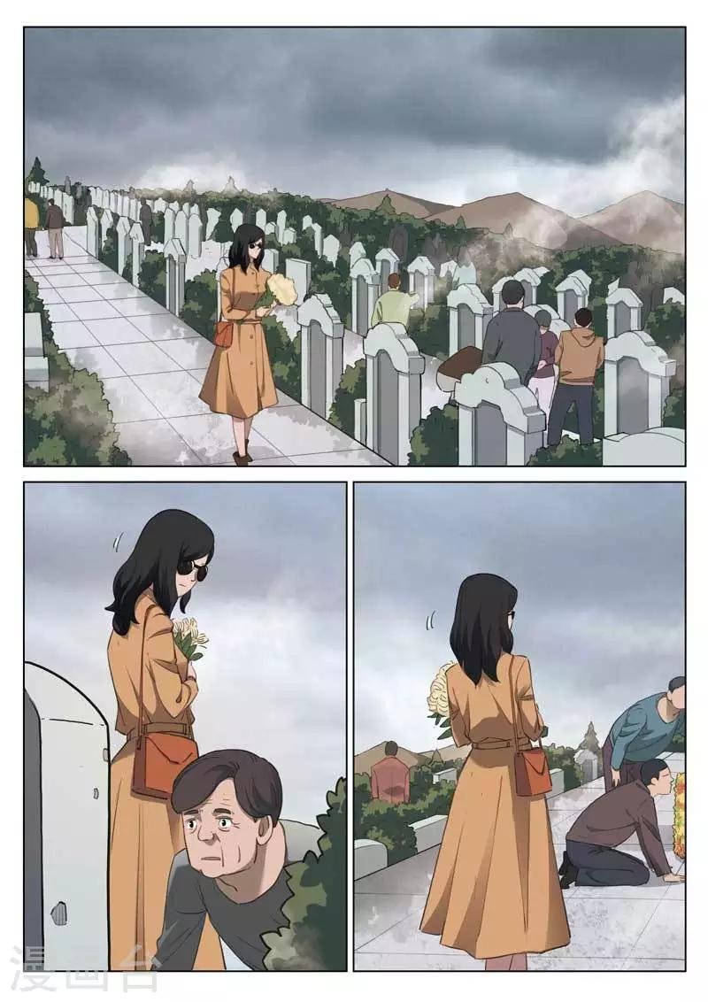 第194话 修罗场52