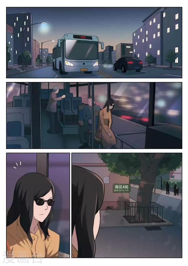 第194话 修罗场52