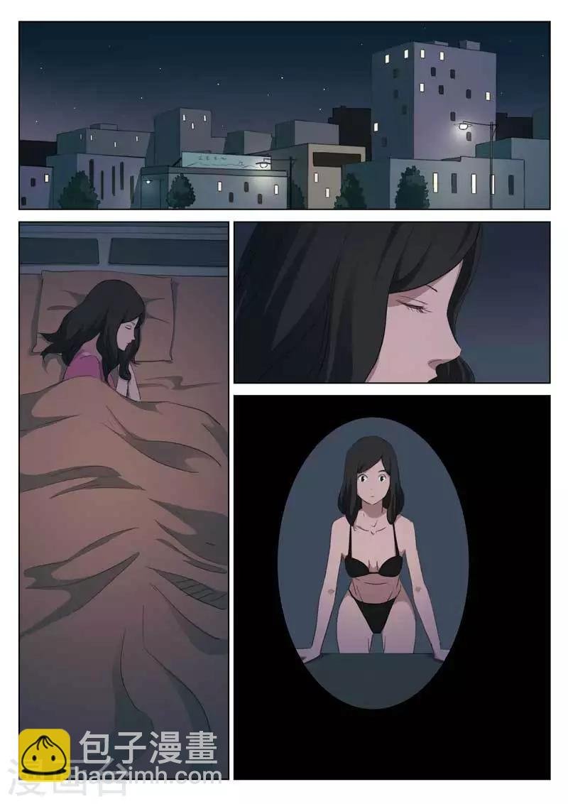 第194话 修罗场52