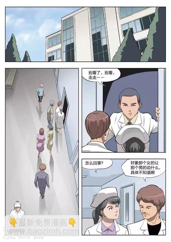 第19话 童话17