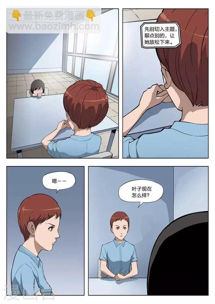 第21话 童话19