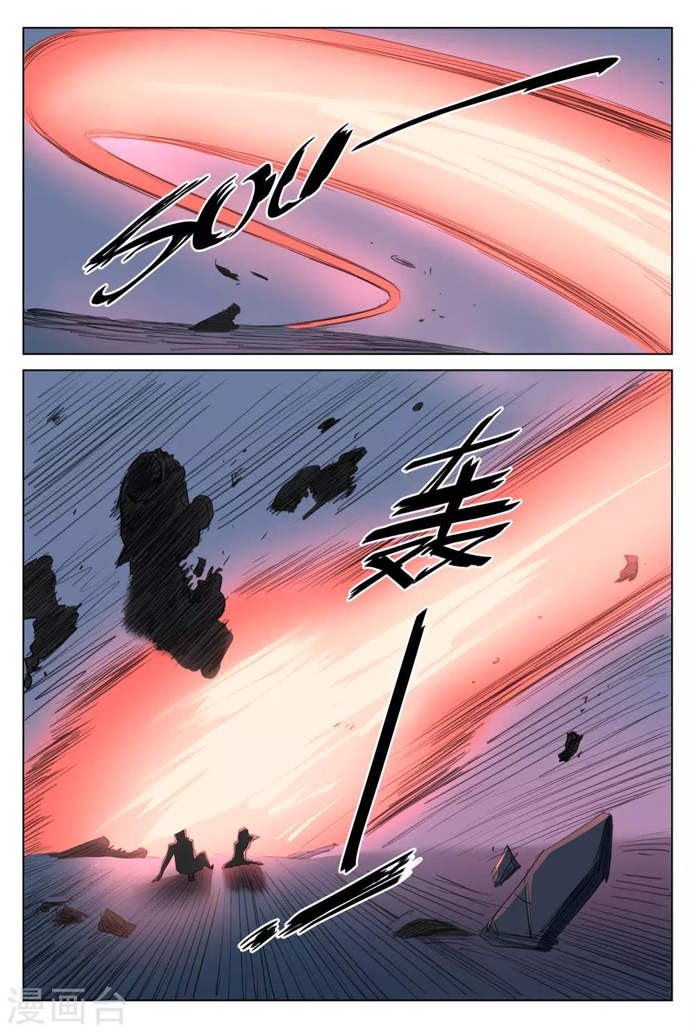 第217话 修罗场75