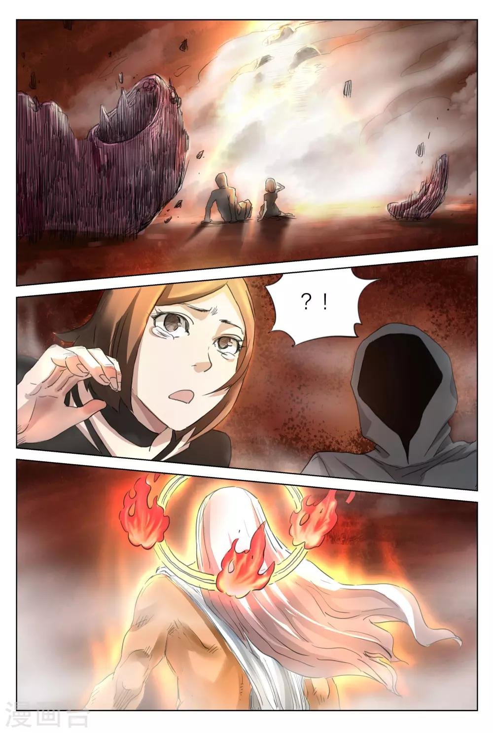 第217话 修罗场75