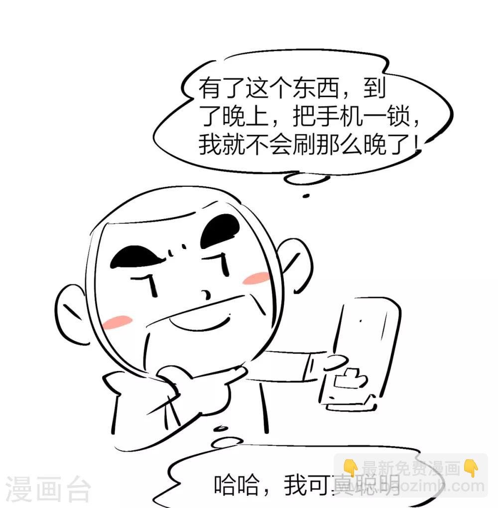 第219话 修罗场77