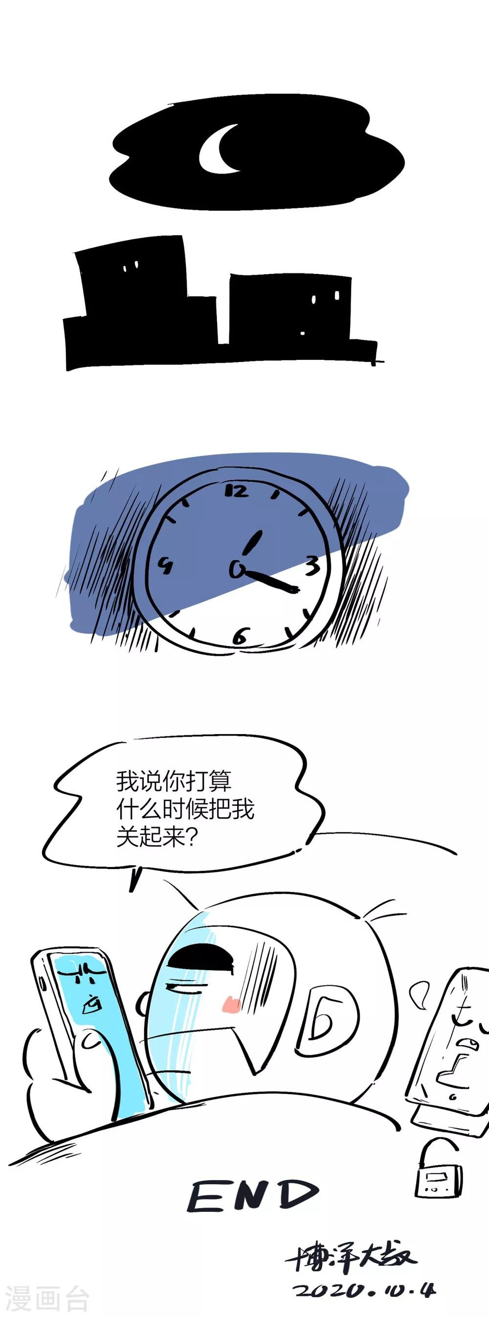 第219话 修罗场77