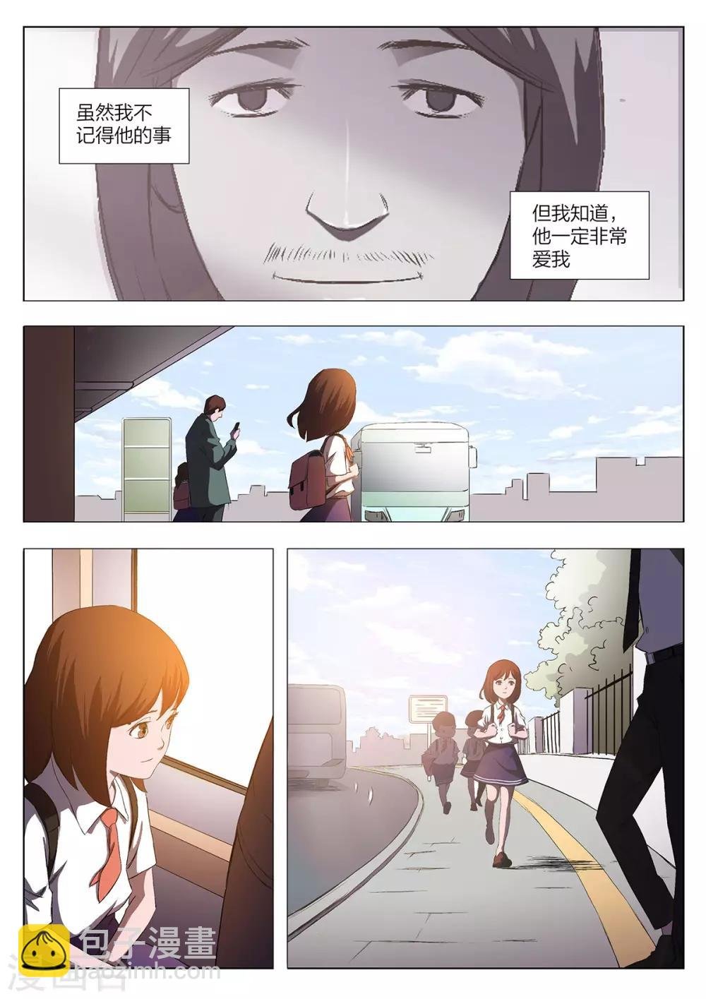 第220话 修罗场78