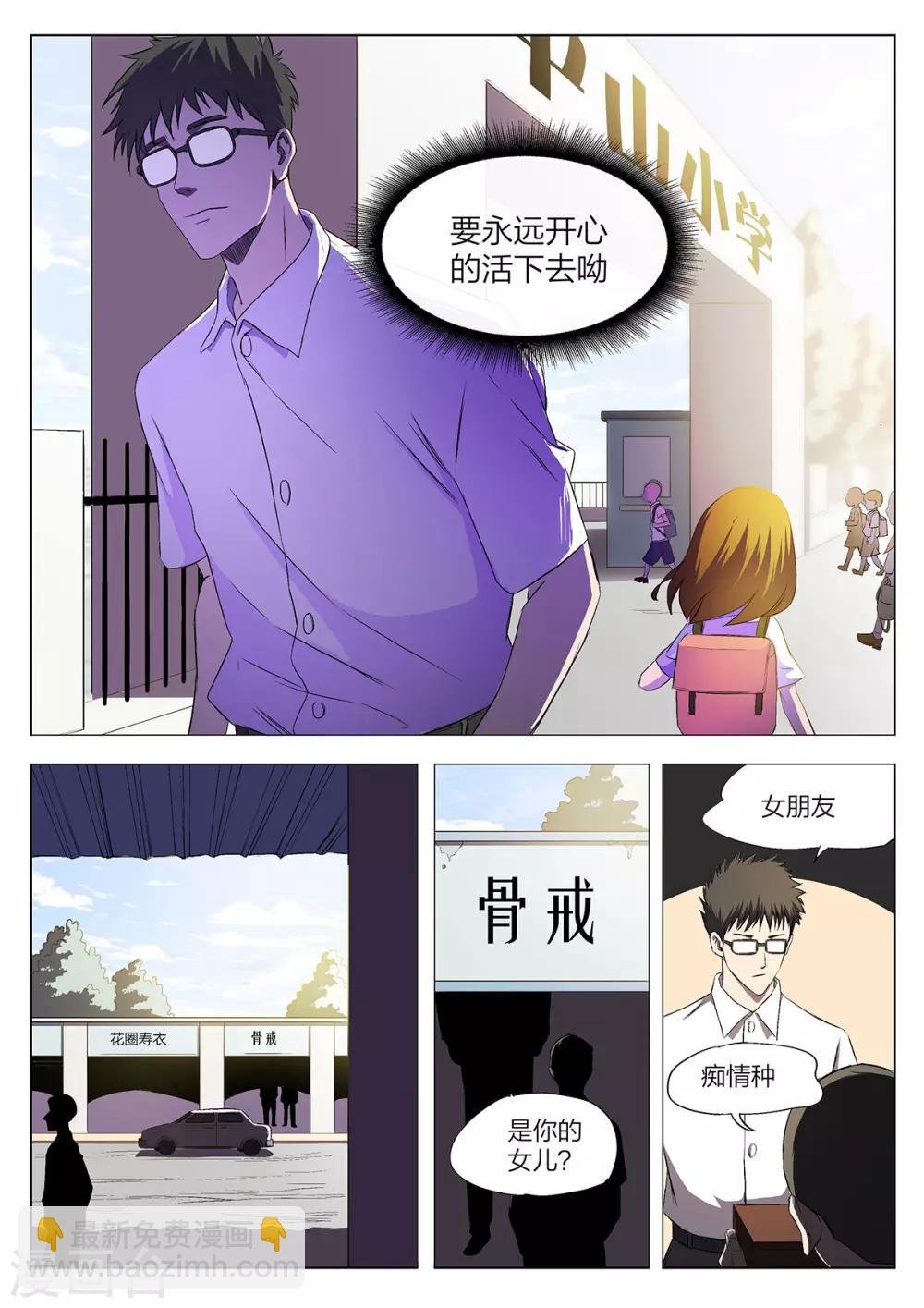 第220话 修罗场78