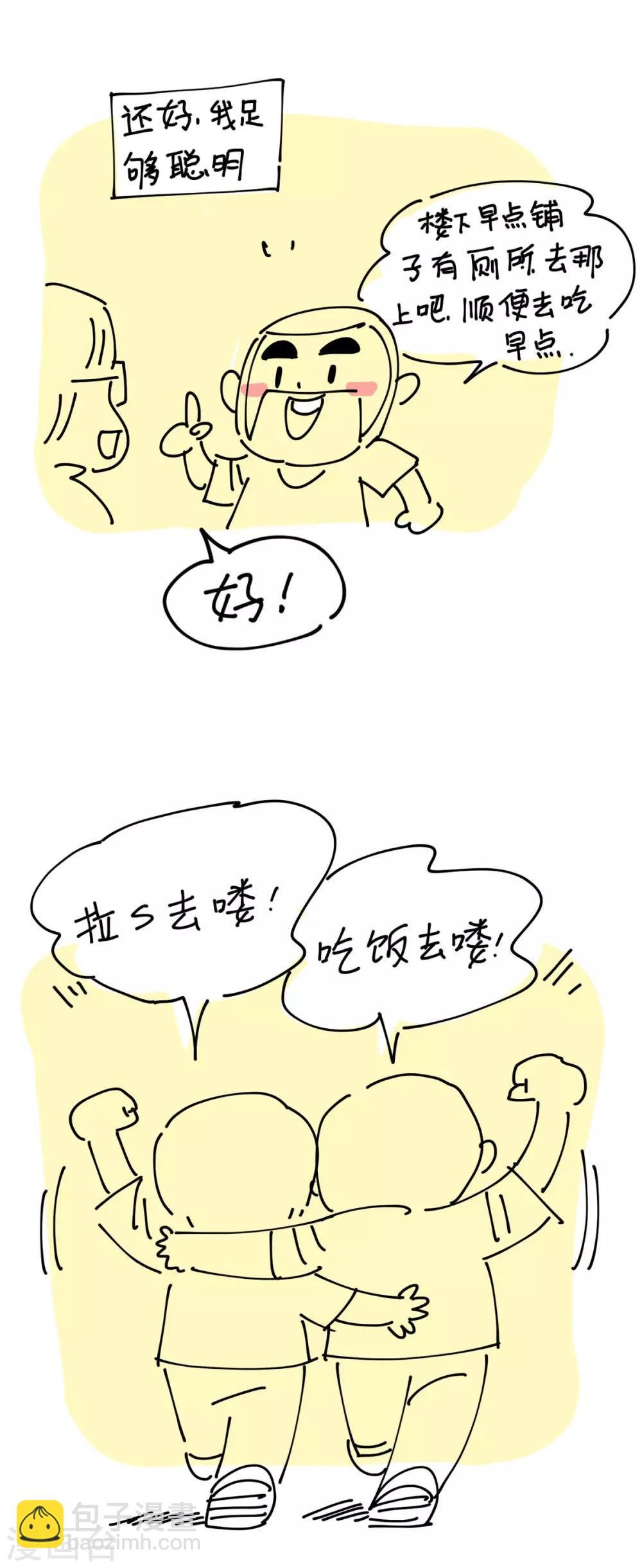 第220话 修罗场78
