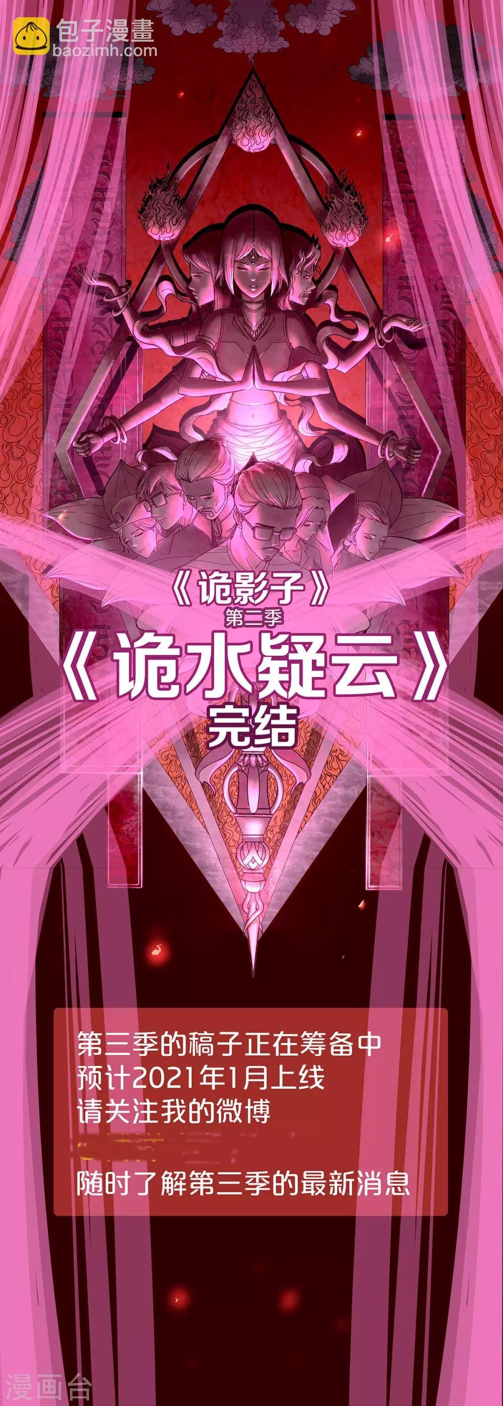 第222话 修罗场80