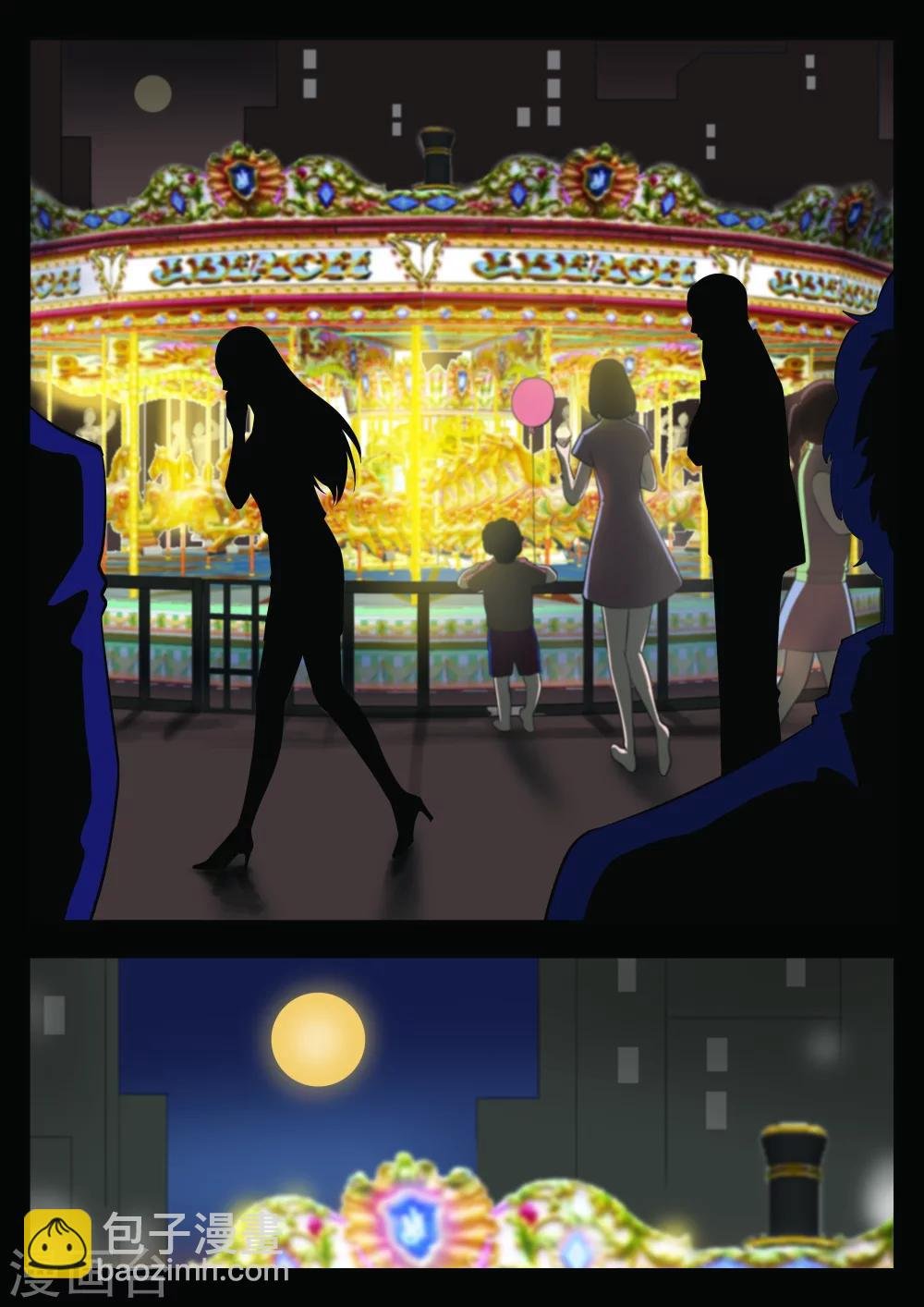 第37话 诡水疑云4