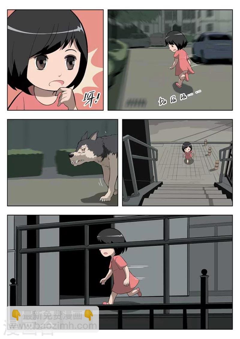 第4话 童话2