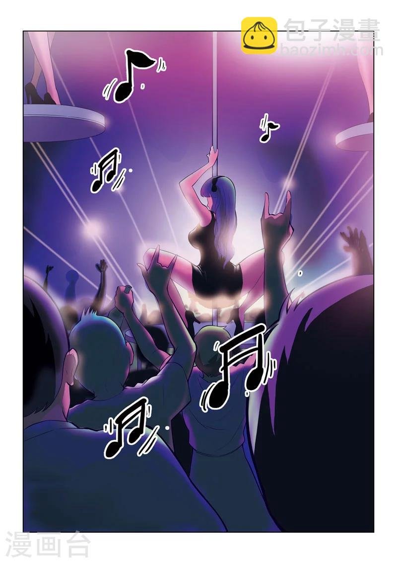 第58话 地狱之火2
